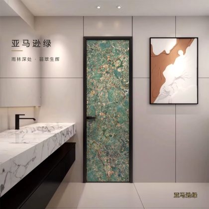 亚马逊绿